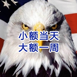 灵宝要账公司